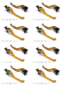 U-KANAYA ���[�J�i�� �X�^���_�[�h�^�C�v �V���[�g�A���~�r���b�g���o�[�Z�b�g GSX-R125 GSX-S125 SUZUKI �X�Y�L �u���[�L�E�N���b�`���o�[�Z�b�g �n���h�����Ӄp�[�c �n���h�� ���o�[�J���[�F�}�b