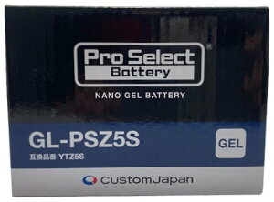 Pro Select Battery プロセレクトバッテリー ナノ・ジェルバッテリー【GL-PSZ5S】 鉛系バッテリー バッテリー関連