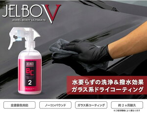 Valenti oeB JELBO JEWEL DR[g bNXER[eBOEKXR[eBO P~J