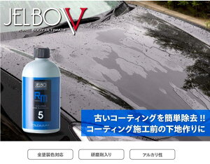 Valenti oeB JELBO JEWEL R[g[o[ ̑ԗpi P~J