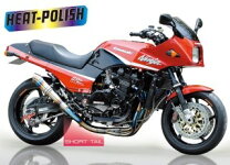 楽天市場】GPZ900R ナイトロレーシングの通販