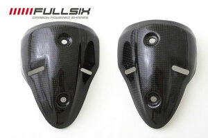 FullSix フルシックス エキゾーストプロテクター(サイレンサー) MONSTER696 MONSTER796 MONSTER1100 DUCATI ドゥカティ マフラーガード・ヒートガード マフラー カーボン繊維:200Plain 平織り / コーティン