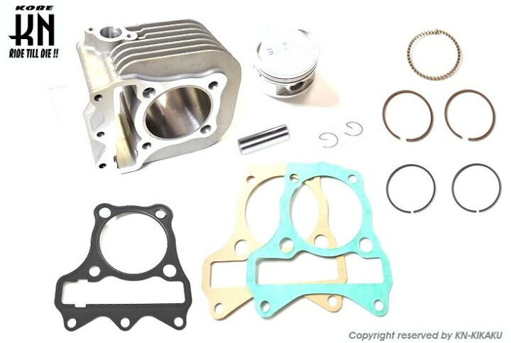 楽天市場】KN企画 ケイエヌキカク ボアアップキット【161cc】 アドレス  