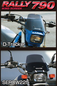 ROUGHROAD t[h RALLY790 [^[oCU[ SEROW225W SEROW225WE 250SB KLX250 D-TRACKER SUPERSHERPA YAMAHA }n SUZUKI XYL KAWASAKI JTL XN[ O