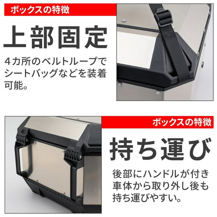 楽天市場】GIVI ジビ トップケース TREKKER ALASKAシリーズ トップ 
