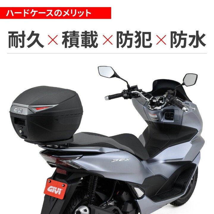 楽天市場】GIVI ジビ トップケース 30L type C30Nシリーズ トップ 