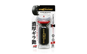 SOFT99 \tg99 fBOX MGbW bNXER[eBOEKXR[eBO P~J