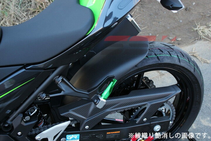 楽天市場】SPEEDRA スピードラ リアフェンダー ロングタイプ ドライ 