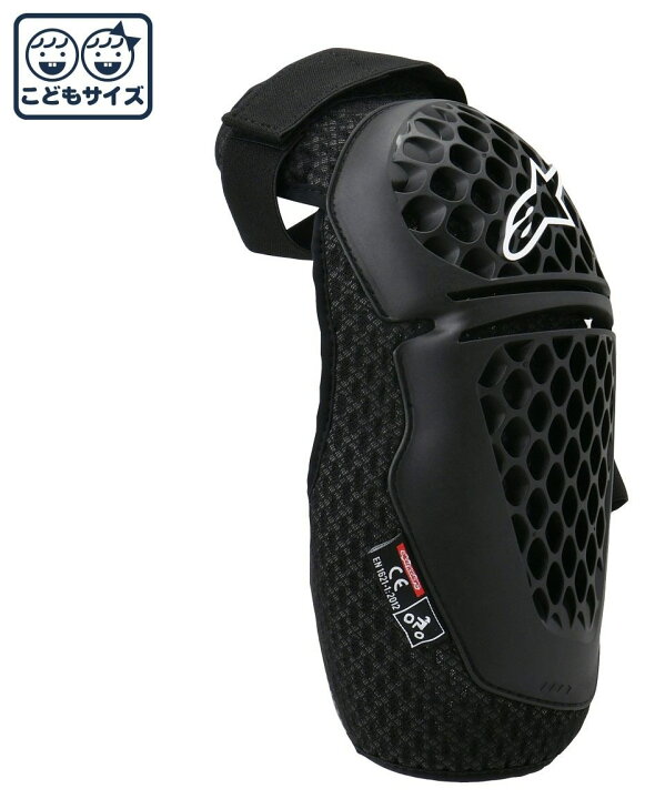 楽天市場】alpinestars アルパインスターズ BIONIC PLUS YOUTH KNEE 