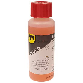 MAGURA マグラ 【HYMEC油圧クラッチ】用オプションパーツ ブラッドミネラルオイル ブレーキフルード・クラッチフルード ブレーキ