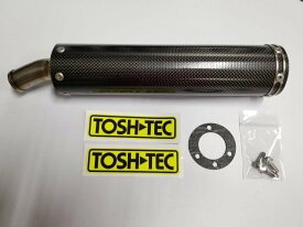 TOSH-TEC トシテック チタン ・カーボンサイレンサー TZ125 TZ250 RZ350 RZ350R RZ250 RZ250R SDR R1-Z TZR250 TZR250R YAMAHA ヤマハ YAMAHA ヤマハ YAMAHA ヤマハ YAMAHA ヤマハ YAMAHA ヤマハ YAMAHA ヤマハ YAMAHA ヤマハ YAMAHA ヤマハ YAMAHA ヤマハ YAMAHA ヤマハ