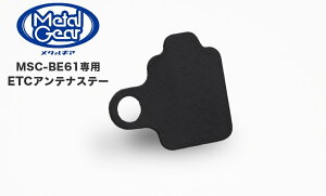 METAL GEAR ^MA ETCAeiXe[ WNT[150 o[O}200 ABS WNT[250 WNT[SF GSX250R VXg[250ABS o[O}400 SV650 SV650X VXg[650XT VXg[650 GSX-S750 GSX-S1000 KATANA V