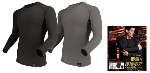 OTAFUKU �����ӂ� BT �T�[���G�{ �{�A �w�r�[�E�F�C�g �N���[�l�b�N�V���c �A���_�[�V���c�E�C���i�[�V���c �A�p����