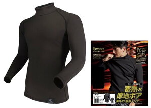 OTAFUKU �����ӂ� BT �T�[���G�{ �{�A �w�r�[�E�F�C�g �n�C�l�b�N�V���c �A���_�[�V���c�E�C���i�[�V���c �A�p����