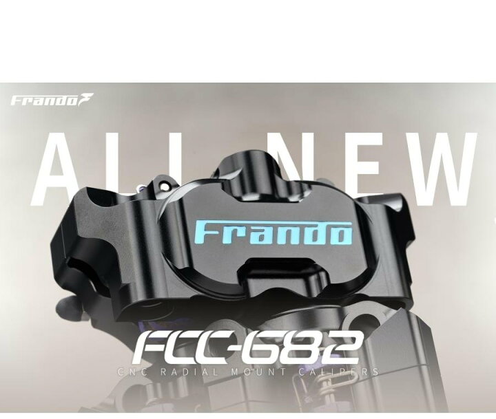 楽天市場】frando フランド スモール4POTラジアルマウントキャリパー 