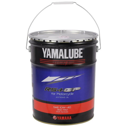 YAMALUBE ヤマルーブ 【ヤマハ純正】RS4GP【10W-40】【20L】【4サイクルオイル】 4サイクルオイル オイル