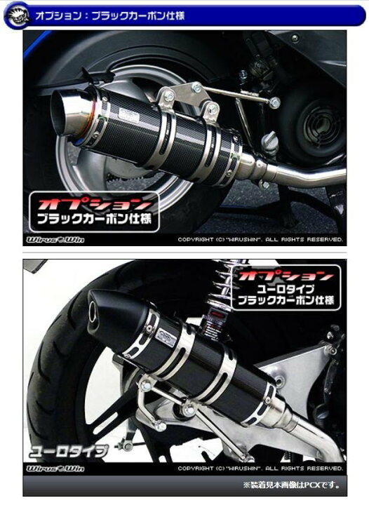 楽天市場】WirusWin ウイルズウィン ロイヤルマフラー シグナスZ 