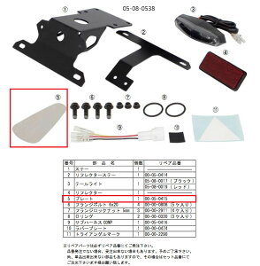 SP SP^PK v[g/(XSR125ptF_[X) XSR155 XSR125 YAMAHA }n ̑tF_[XLbgIvVECi tF_[֘A O