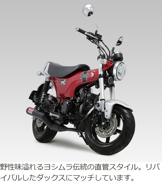 楽天市場】YOSHIMURA ヨシムラ 機械曲ストレート762サイクロン 政府 