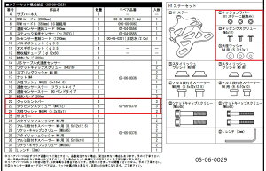 SP SP^PK NbVo[SZbg 3/SMLCD/SMDNp [^[o[AbVAXN[e3 ̑Xs[h[^[IvVECi [^[ECWP[^[֌W d