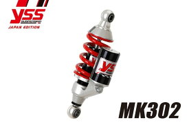 YSS ワイエスエス シングルショック 【MKシリーズ】 MK302 GROM 125 MSX125 HONDA ホンダ HONDA ホンダ