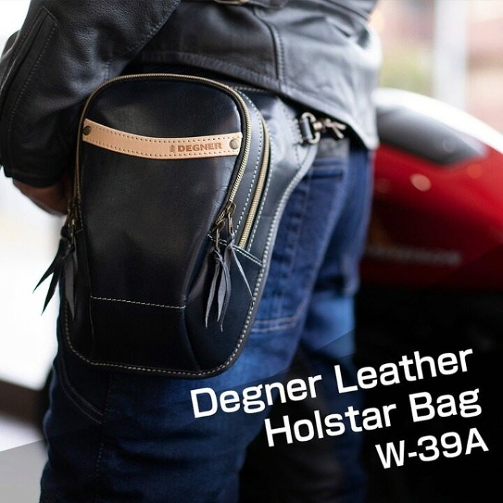 楽天市場】DEGNER デグナー レザーホルスターバッグ : ウェビック 楽天 