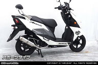 WirusWin ウイルズウィン ロイヤルマフラー アヴェニス125 SUZUKI スズキ フルエキゾーストマフラー マフ…