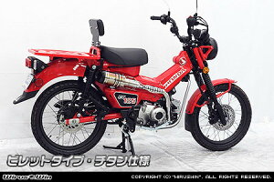 WirusWin ECYEB Abv}t[ CT125En^[Ju HONDA z_ tGL][Xg}t[ }t[