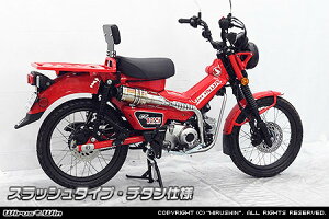 WirusWin ECYEB Abv}t[ CT125En^[Ju HONDA z_ tGL][Xg}t[ }t[