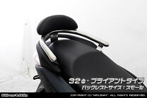 楽天市場】nmax タンデムバーの通販