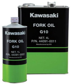 Kawasaki カワサキ G10 フォークオイル サスペンションオイル・フォークオイル サスペンション 足回り