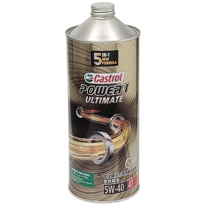 Castrol �J�X�g���[�� POWER1 ULTIMATE 4T�y�p���[1 �A���e�B���C�g 4T�z�y5W-40�z�y4�T�C�N���G���W���I�C���z 4�T�C�N���I�C�� �I�C��