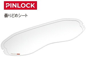 OGK KABUTO I[W[P[Jug CD-1 Pinlock(R) Original Insert Lens GEOSYS sbN wbg