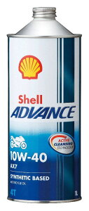 Shell ADVANCE VFAhoX AX7 4Ty10W-40zy20Lzy4TCNICz YAMAHA }n HONDA z_ SUZUKI XYL KAWASAKI JTL 4TCNIC IC
