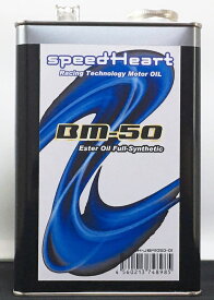 Speed Heart スピードハート BM-50 (ビーエム-50) 【10W-50】 4サイクルエンジンオイル BMW BMW