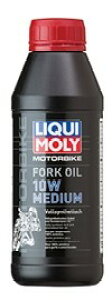 LIQUI MOLY ���L���� Motorbike Fork Oil Heavy (�t�H�[�N�I�C�� �~�f�B�A��)�y10W�z�y0.5L�z �T�X�y���V�����I�C���E�t�H�[�N�I�C�� �T�X�y���V���� �����