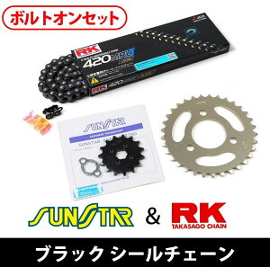 SUNSTAR �T���X�^�[ �t�����g�E���A�X�v���P�b�g���`�F�[���E�J�V���W���C���g�Z�b�g NSR80 HONDA �z���_ �X�v���P�b�g�E�`�F�[���Z�b�g �쓮�n �`�F�[���J���[�F�u���b�N