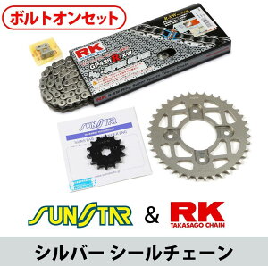 SUNSTAR TX^[ tgEAXvPbg`F[EJVWCgZbg CT125 HUNTER CUB HONDA z_ XvPbgE`F[Zbg 쓮n `F[FRKSV428XREiVo[j