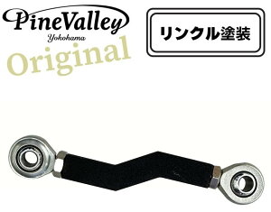 Pine Valley パインバレー ブレーキペダル高さ調整式 アジャスタブルブレーキリンケージ ソフテイル FXBB FXLRs FLSL FXST HARLEY-DAVIDSON ハーレーダビッドソン その他ブレーキパーツ ブレーキ