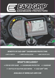 Eazi-Grip イージーグリップ メータープロテクションフィルム V-STROM 1050 SUZUKI スズキ メーターフィルム メーター・インジケーター関係 電装系