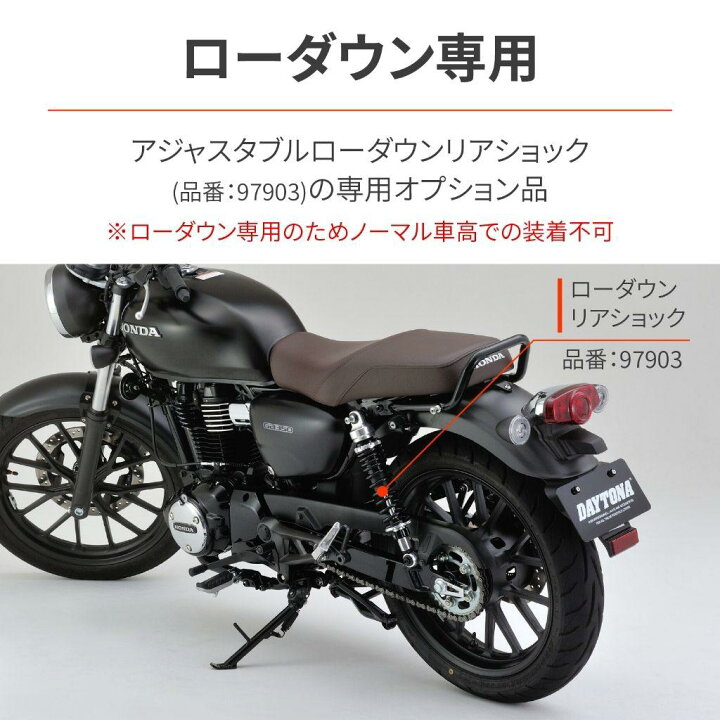 楽天市場】DAYTONA デイトナ ショートサイドスタンド GB350 S HONDA 