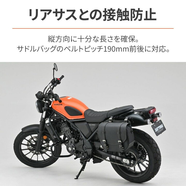 楽天市場】DAYTONA デイトナ サドルバッグサポート CL250 CL500 HONDA 