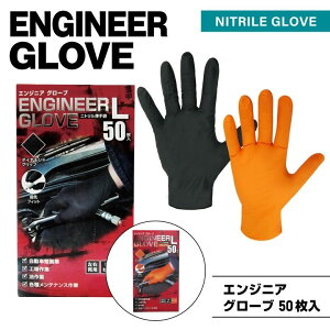 MITANI ~^jR[|[V ENGINEER GLOVEmGWjA O[un jgO[u O[u Ap