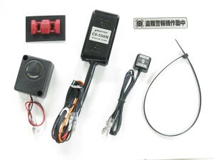 PROTEC vebN CS-Y07 CS-550M x@ԎpLbg NMAX125 NMAX155 YAMAHA }n CrCU[EA[ ۊǁEh~pi