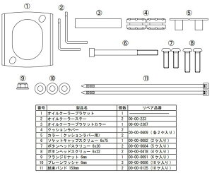 SP SP^PK ICN[[uPbg NXJu50 X[p[Ju50 CT125 HONDA z_ ICN[[ p֘A GW