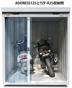 DAYTONA デイトナ 【メーカー直送品】 DFS-2230S ベーシックシリーズ ライト【モーターサイクルガレージ】 バイクガレージ 保管・盗難防止用品 壁面扉:なし / 採光壁:あり / 通気パネル:なし