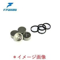 楽天市場】frando キャリパー hf－1の通販