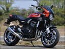 CHIC DESIGN シックデザイン ロードコメット Z900RS SE KAWASAKI カワサキ ビキニカウル カウル関連 外装 スクリーン…