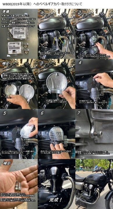 楽天市場】FORK フォーク ベベルギアカバーW W400 W650 W800 KAWASAKI 