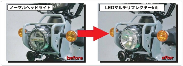 楽天市場】PROTEC プロテック LEDマルチリフレクターヘッドライト 